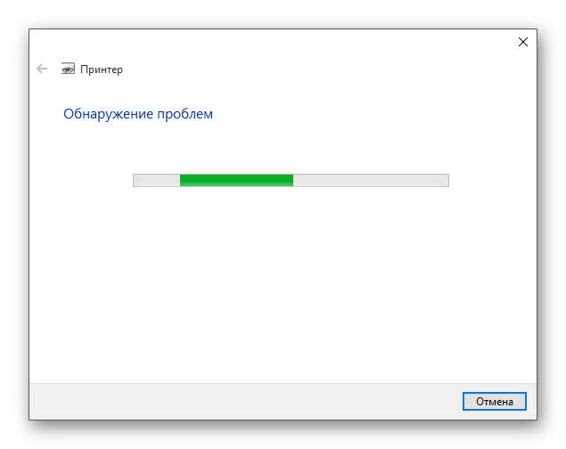 Windows 10 перестал видеть принтер по сети