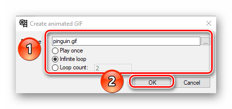 Процесс создания GIF изображения в программе VirtualDub