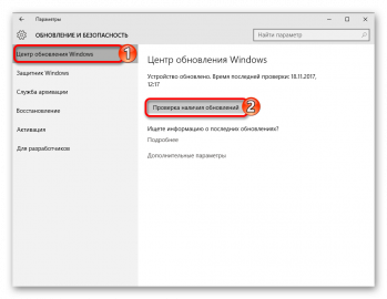 Постоянно подключается и отключается устройство usb windows 10