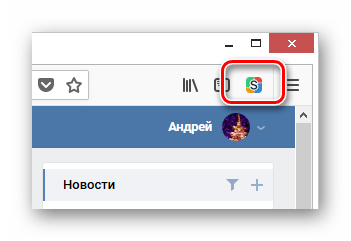 Раскрытие меню управления расширением Stylish на сайте ВКонтакте