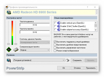 Программа настройки rusguard r5 usb prof