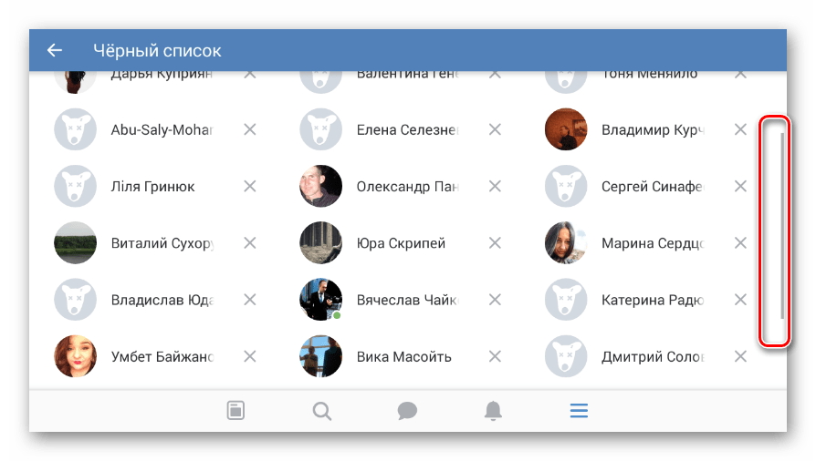 Ручной поиск людей в черном списке в мобильном приложении ВКонтакте