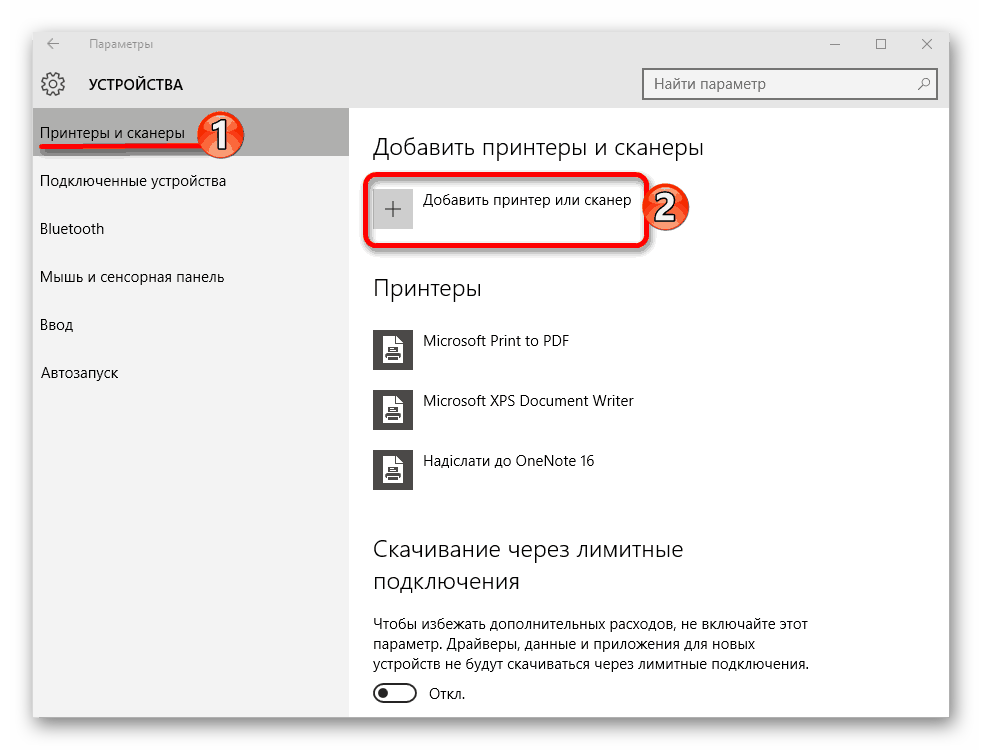 Самостоятельное добавление принтера через параметры Windows 10
