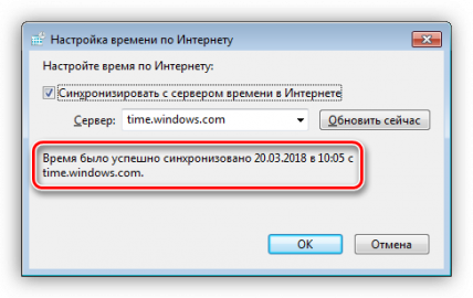 Ошибка windows script host 800a0046