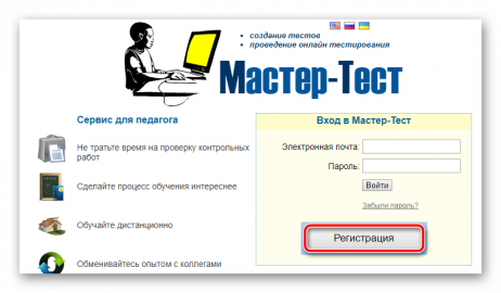 Создайте тест с помощью средств ms excel по любой из тем алгоритмизация и программирование