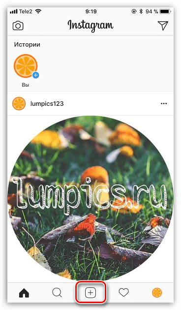 Центральная кнопка меню в приложении Instagram
