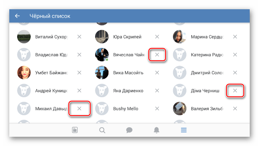 Удаление людей из черного списка в мобильном приложении ВКонтакте