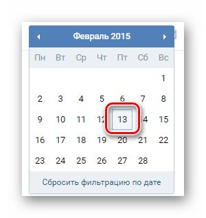 Указание конкретной даты в разделе Сообщения ВКонтакте