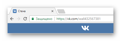 Успешный переход на пользовательскую стену на сайте ВКонтакте
