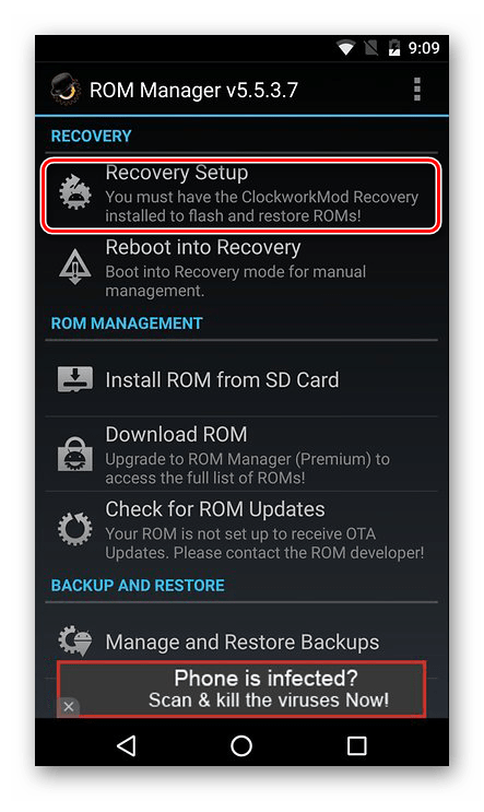 Установка ClockWorkMod Recovery на Android