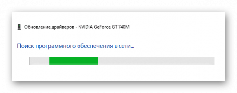 Как обновить драйвера видеокарты на windows 10