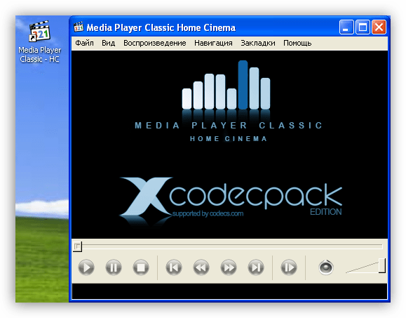 Установка кодеков в операционной системе Windows-XP