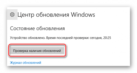 System service exception windows 10 как исправить