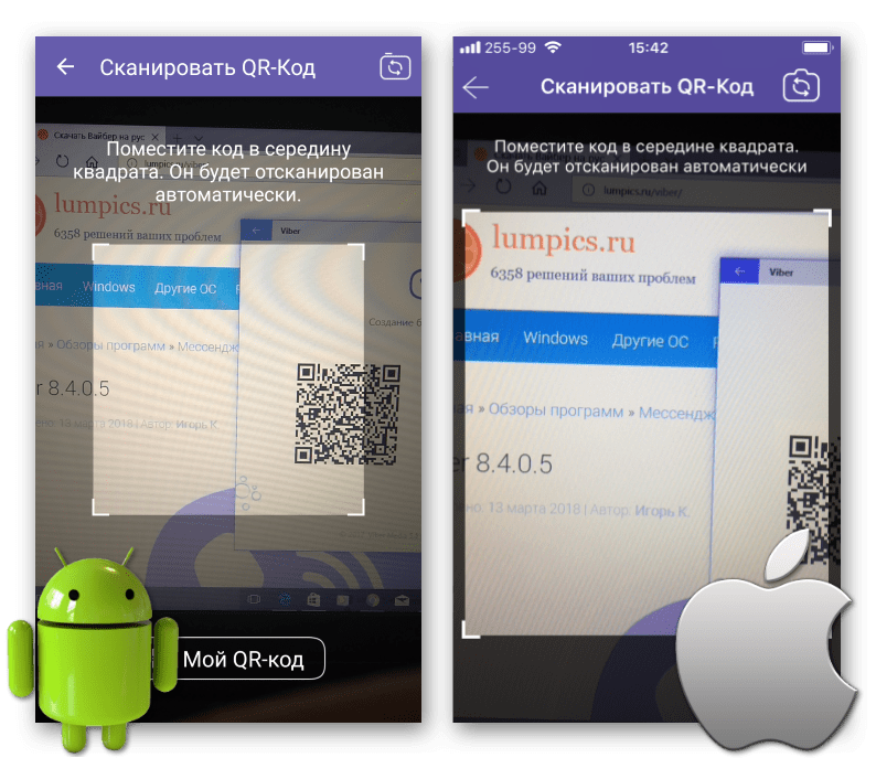 Viber для Windows сканирование QR-кода с помощью Android-смартфона или iPhone