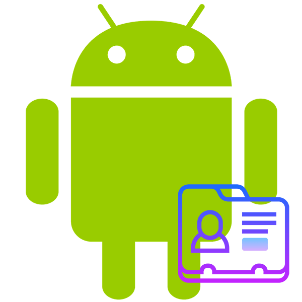 Восстановление контактов на Android