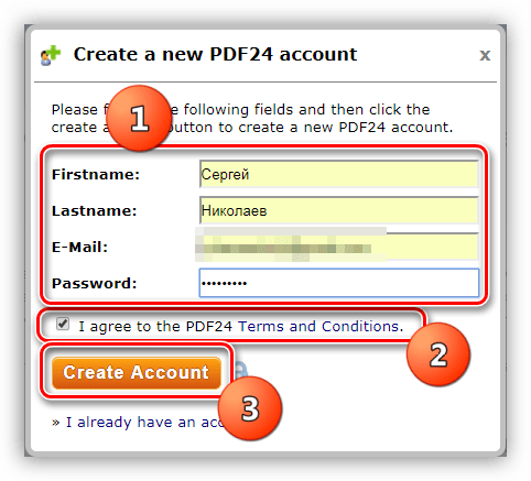 Ввод личных данных и пароля для регистрации аккаунта на сервисе PDF24 Creator