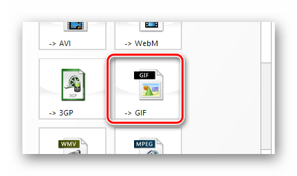 Выбор формата GIF в программе Format Factory