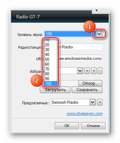 Выбор громкости звучания радио в окне настроек гаджета Radio GT-7 в Windows 7