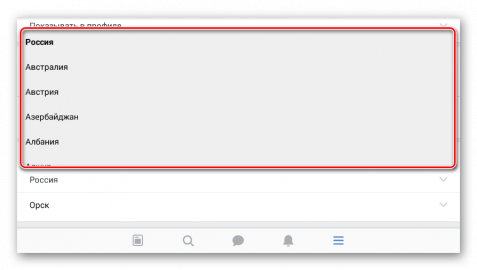 Как поменять страну в вк с компьютера