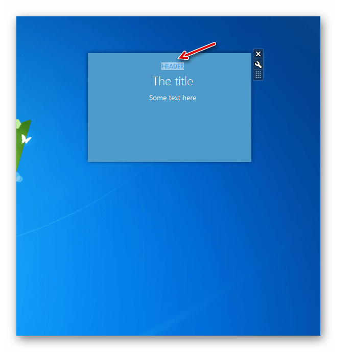 Выделение надписи Header в интерфейсе гаджета стикеров NoteX на Рабочем столе в Windows 7