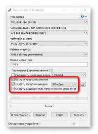 После rufus не видит флешку