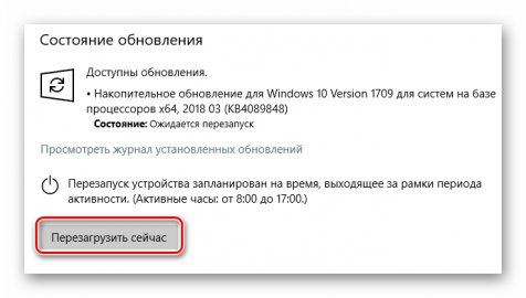 Как обновить драйвера видеокарты на windows 10