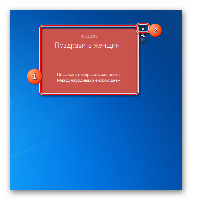 Закрытие интерфейса гаджета стикеров NoteX на Рабочем столе в Windows 7