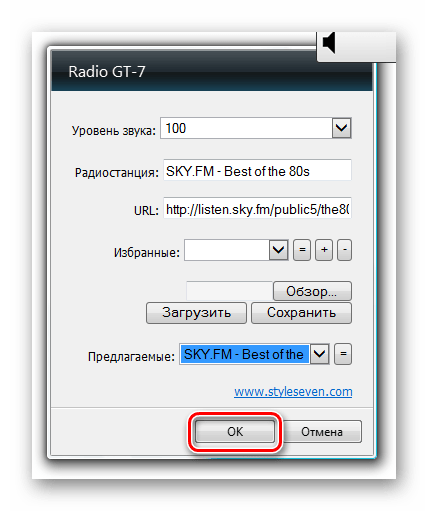 Закрытие окна настроек гаджета Radio GT-7 в Windows 7