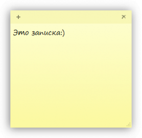 Можно ли в блокнот вставить картинку