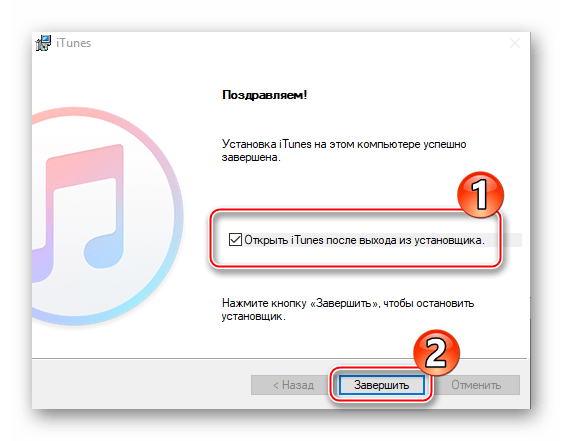 Запуск iTunes после установки для скачивания Viber в iPhone