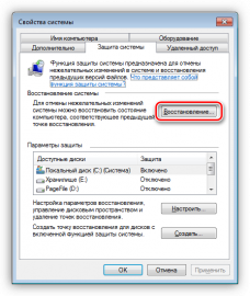 Windows script host ошибка как исправить код 80070002