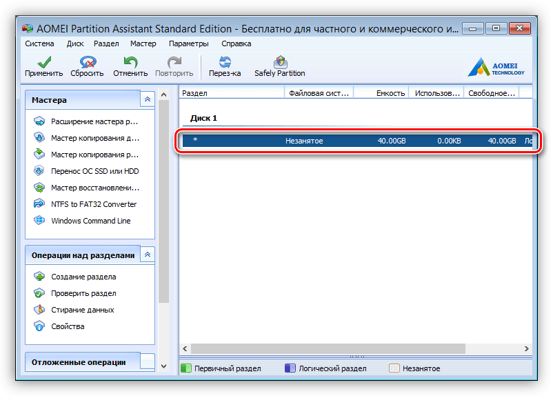 диск после удаления всех разделов на нем в программе aomei partition assistant