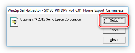кнопка для запуска инсталлятора драйвера для принтера epson SX125