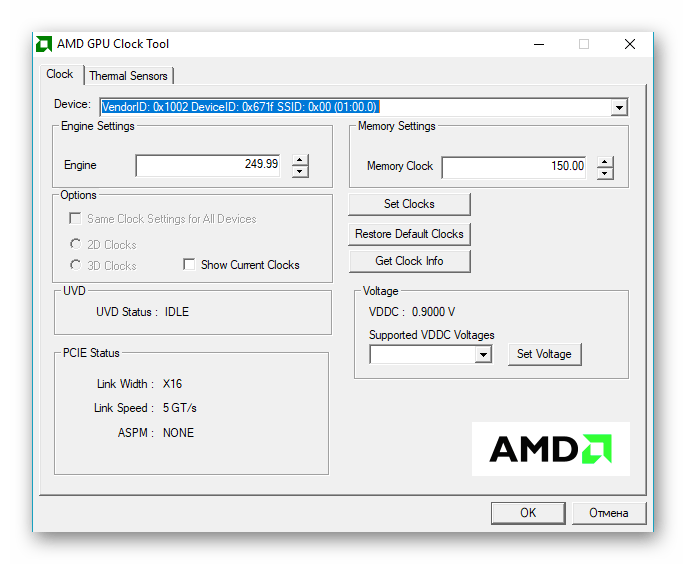 основной интерфейс AMD GPU Clock Tool