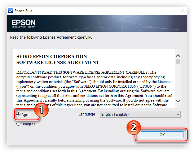 принятие условий лицензионного соглашения при установке приложения epson software updater