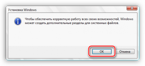 Как отформатировать компьютер полностью