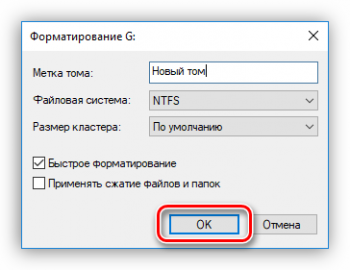 Как отформатировать компьютер полностью