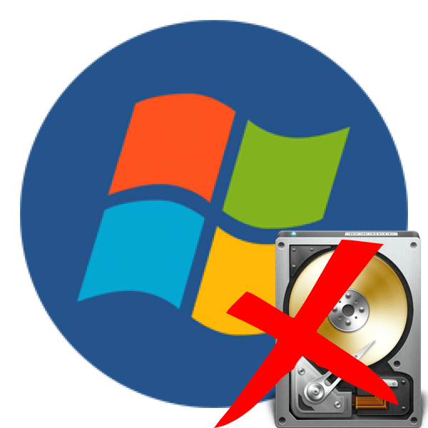 Что делать, если Windows 7 не видит жесткий диск
