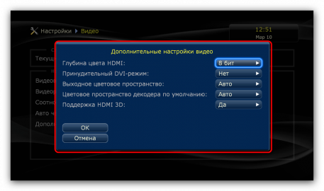 Настройка оптического выхода на андроид тв