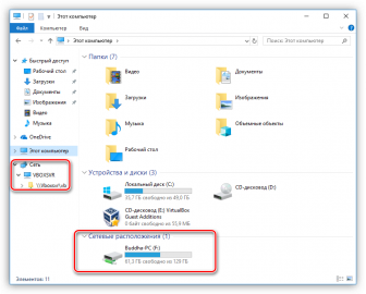 Как настроить сеть между двумя компьютерами windows 7 и windows 10