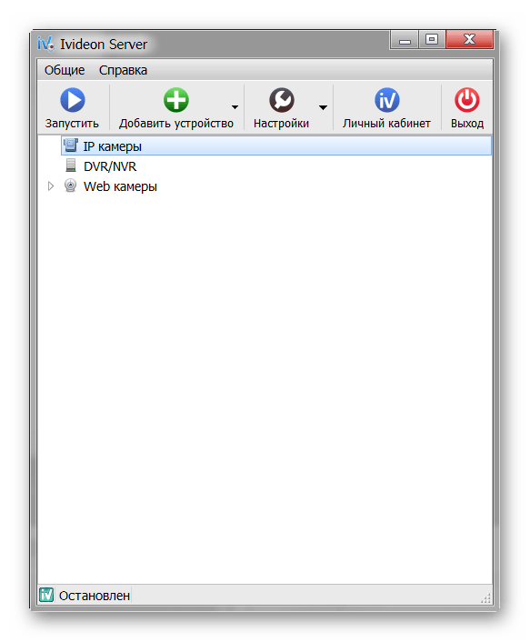 Главное окно программы Ivideon Server