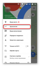 История местоположений google можно ли удалить приложение