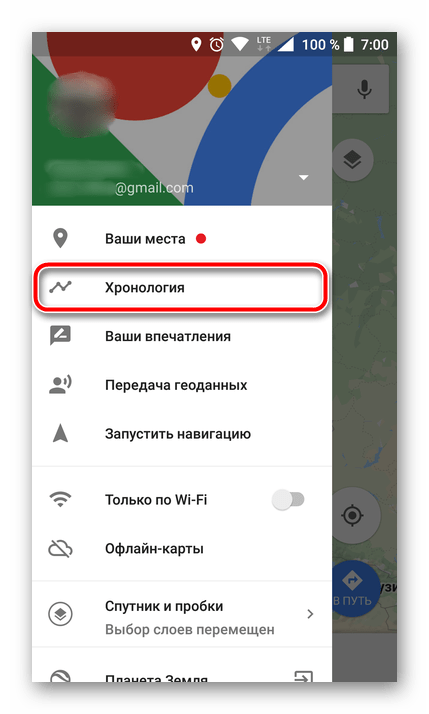 Хронология в мобильном Google Maps