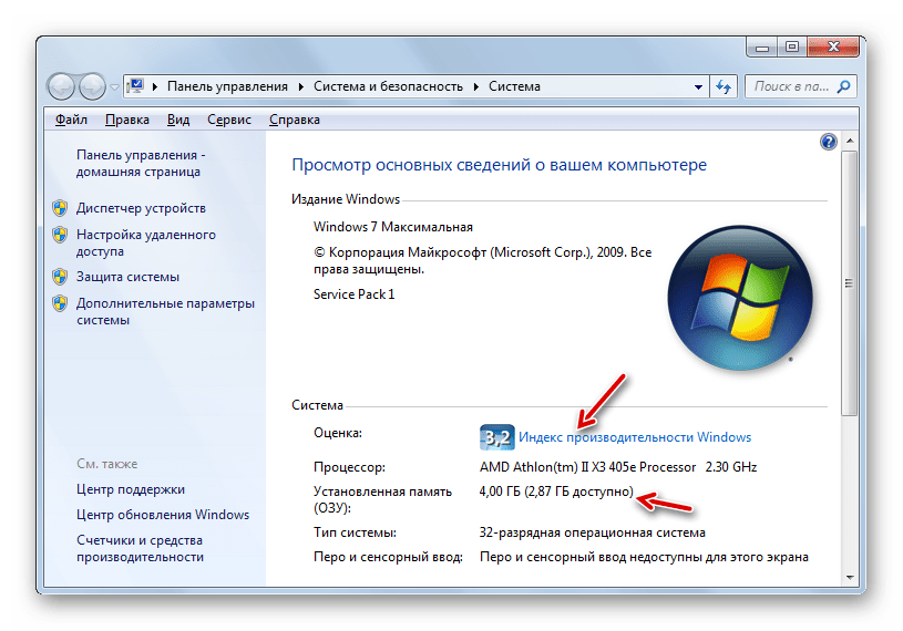 Информация в окне Свойства компьютера на Windows 7