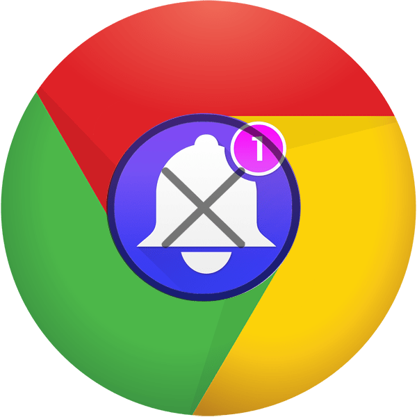 Как отключить фоновую работу и оповещения в браузере Google Chrome