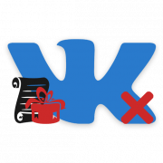 Как удалить подарок ВКонтакте