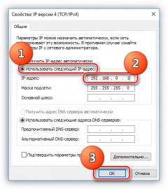 Где на хост компьютере выполняется сопоставление ipv4 адреса с ethernet адресом уровня 2