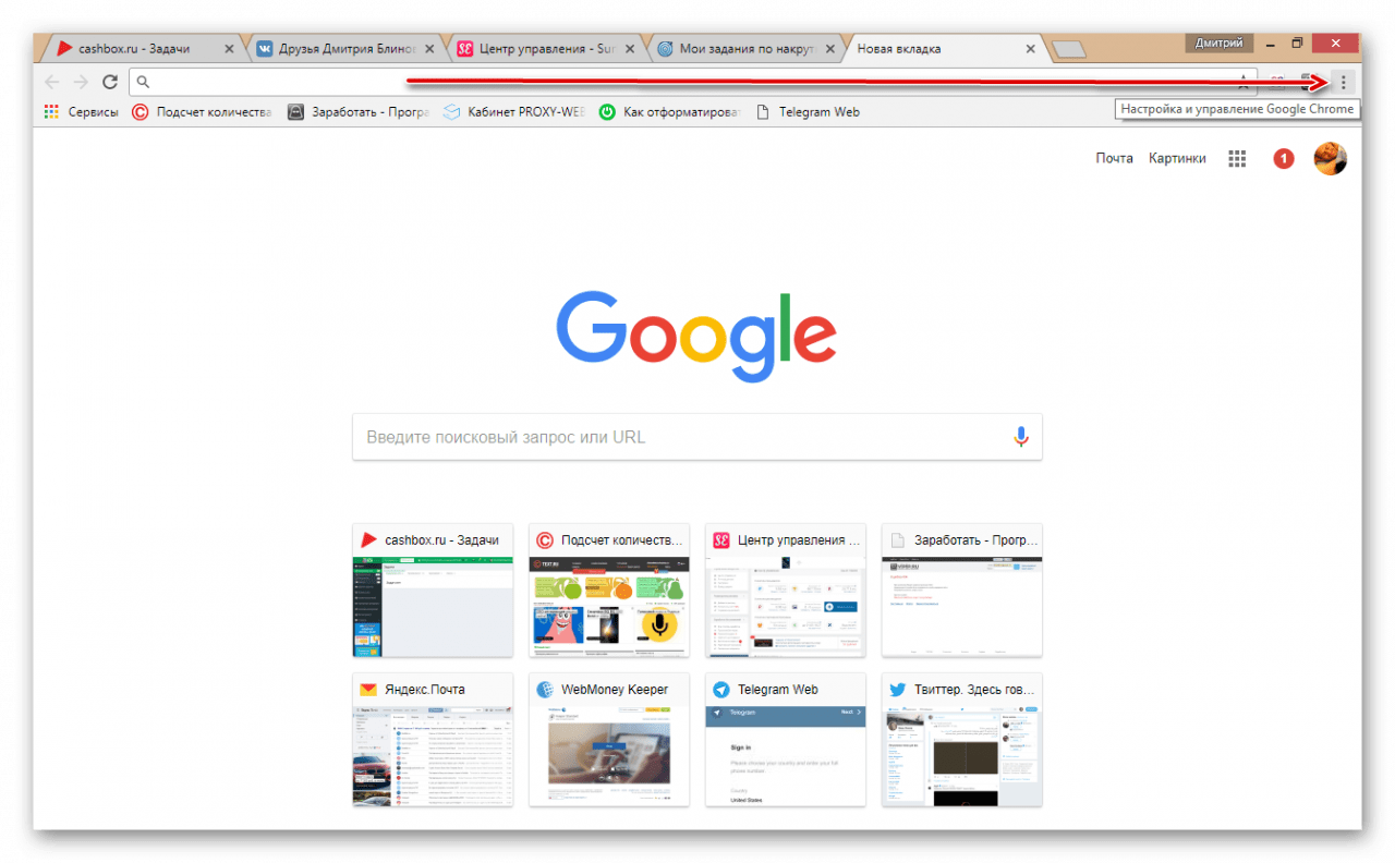 Управления google. Google Chrome Одноклассники. Google Chrome