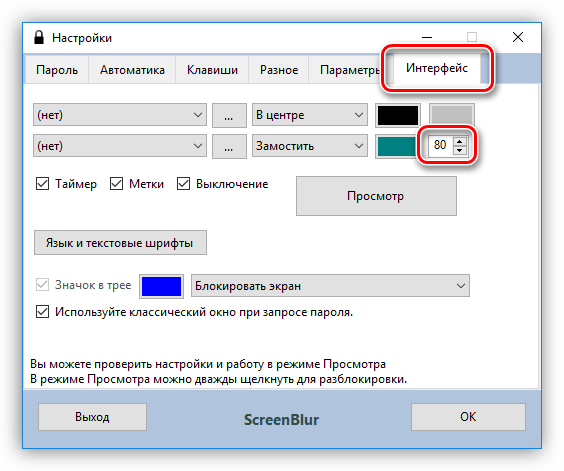 нажатием каких клавиш можно заблокировать компьютер чтобы ограничить доступ к нему посторонних лиц