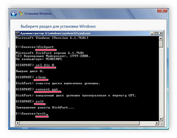 Установка windows 7 на gpt диск с uefi